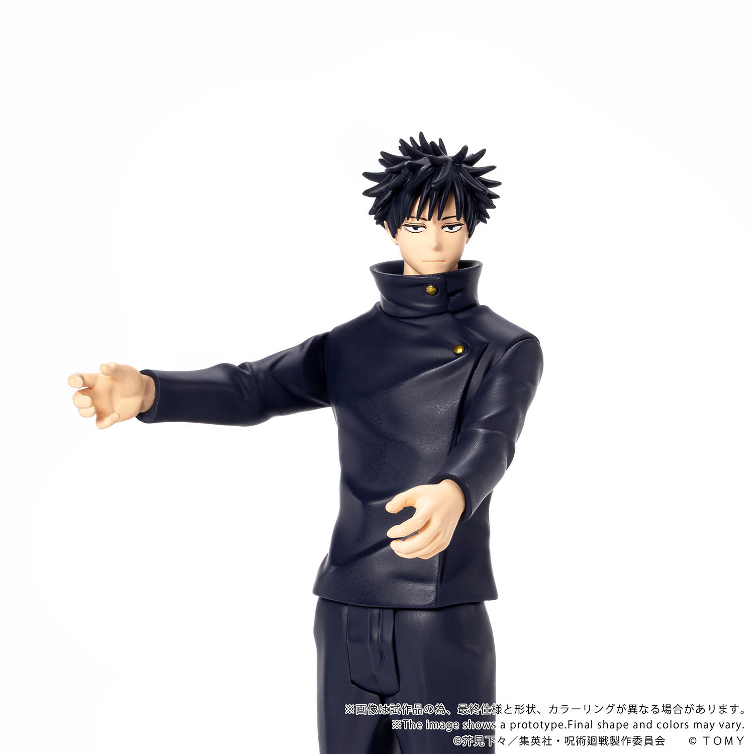 COLLEKAZARO Jujutsu Kaisen Yuji Itadori + Megumi Fushiguro + Yuta Okkotsu + Choso + Naoya Zen'in (bundle)